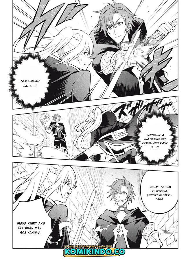Hazure Sukiru “konomi Masuta” Sukiru No Mi (tabetara Shinu) O Mugen Ni Tabe Rareru Yo Ni Natta Kudan Chapter 17.1 - halaman 4