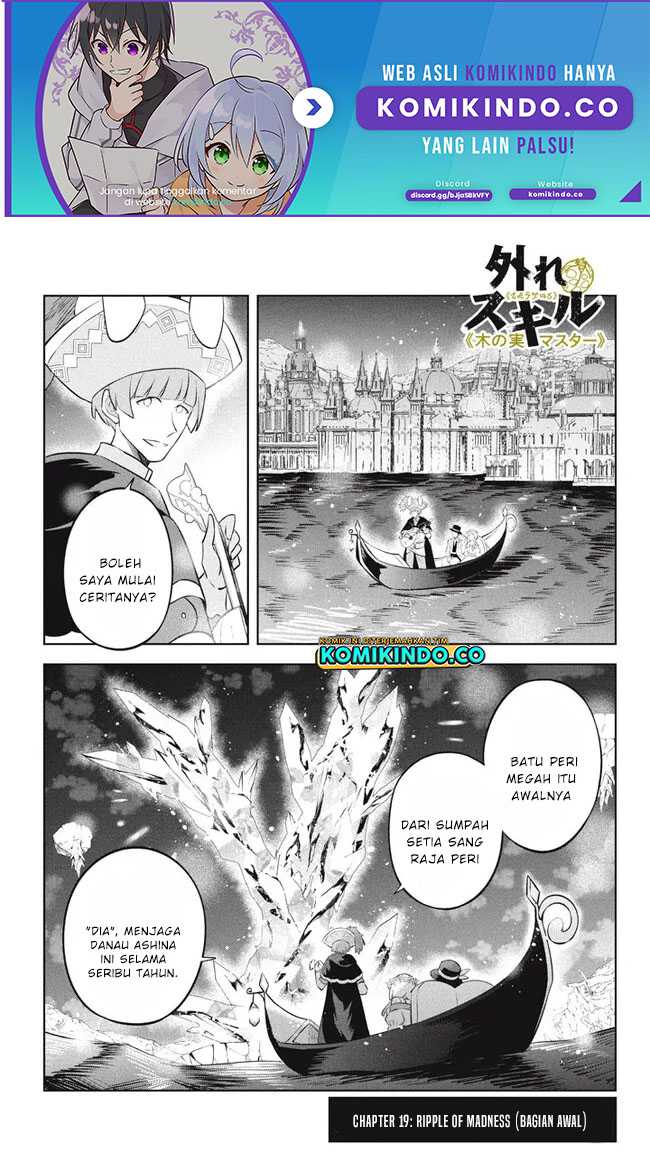 Hazure Sukiru “konomi Masuta” Sukiru No Mi (tabetara Shinu) O Mugen Ni Tabe Rareru Yo Ni Natta Kudan Chapter 19.1 - halaman 2