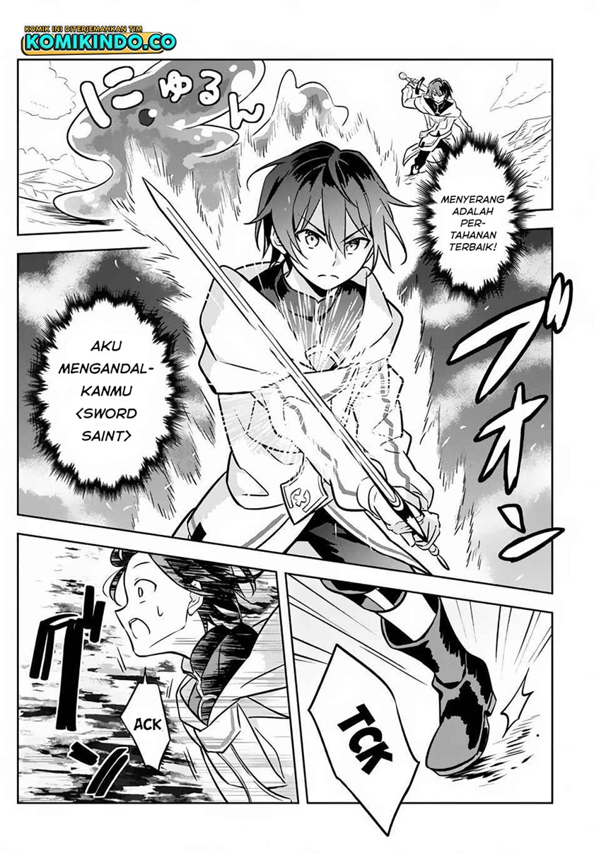 Hazure Sukiru “konomi Masuta” Sukiru No Mi (tabetara Shinu) O Mugen Ni Tabe Rareru Yo Ni Natta Kudan Chapter 2 - halaman 18