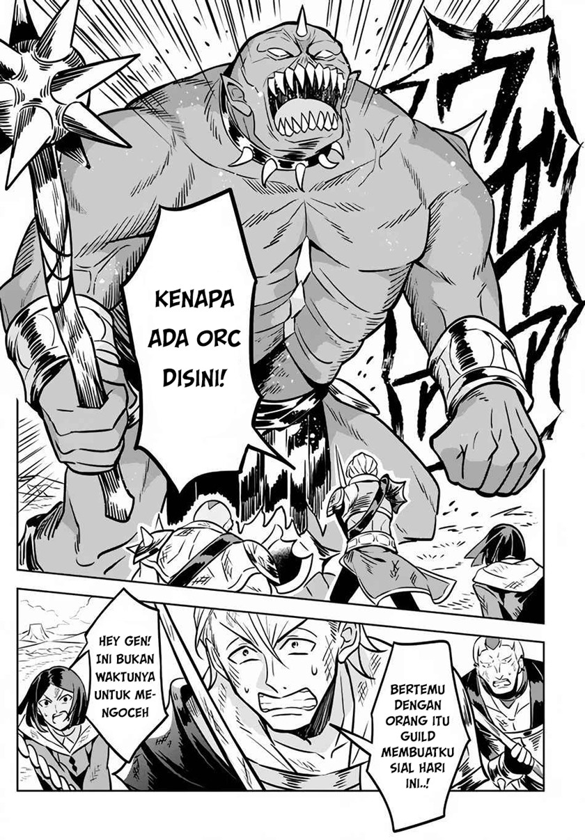 Hazure Sukiru “konomi Masuta” Sukiru No Mi (tabetara Shinu) O Mugen Ni Tabe Rareru Yo Ni Natta Kudan Chapter 2 - halaman 22