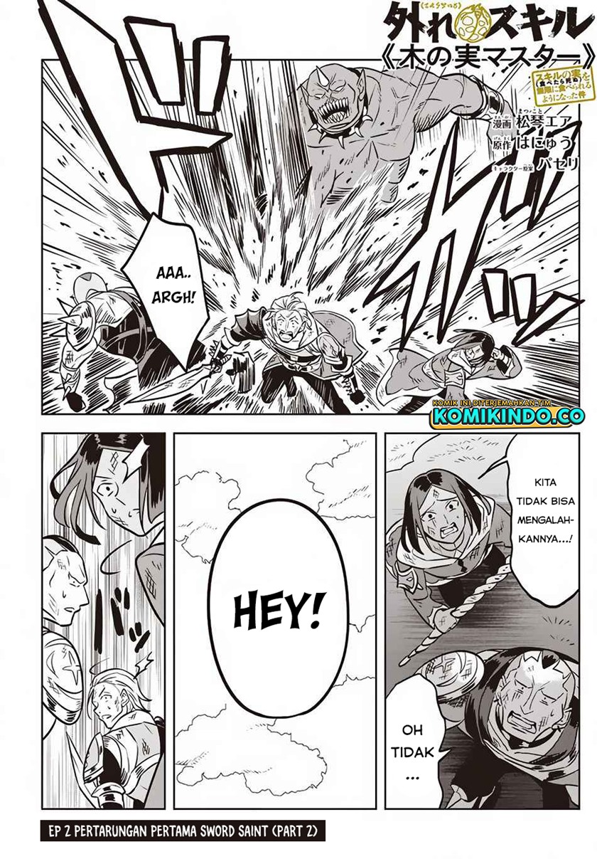 Hazure Sukiru “konomi Masuta” Sukiru No Mi (tabetara Shinu) O Mugen Ni Tabe Rareru Yo Ni Natta Kudan Chapter 2 - halaman 23