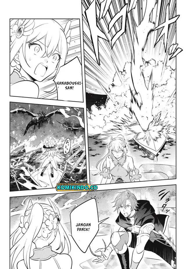 Hazure Sukiru “konomi Masuta” Sukiru No Mi (tabetara Shinu) O Mugen Ni Tabe Rareru Yo Ni Natta Kudan Chapter 20.1 - halaman 5