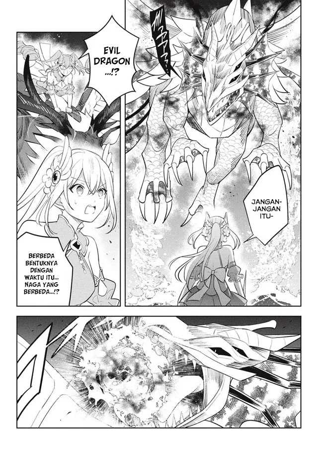 Hazure Sukiru “konomi Masuta” Sukiru No Mi (tabetara Shinu) O Mugen Ni Tabe Rareru Yo Ni Natta Kudan Chapter 20.2 - halaman 6