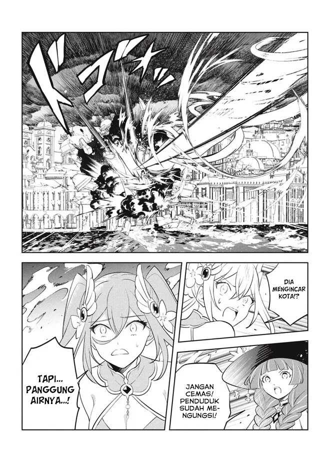 Hazure Sukiru “konomi Masuta” Sukiru No Mi (tabetara Shinu) O Mugen Ni Tabe Rareru Yo Ni Natta Kudan Chapter 20.2 - halaman 7