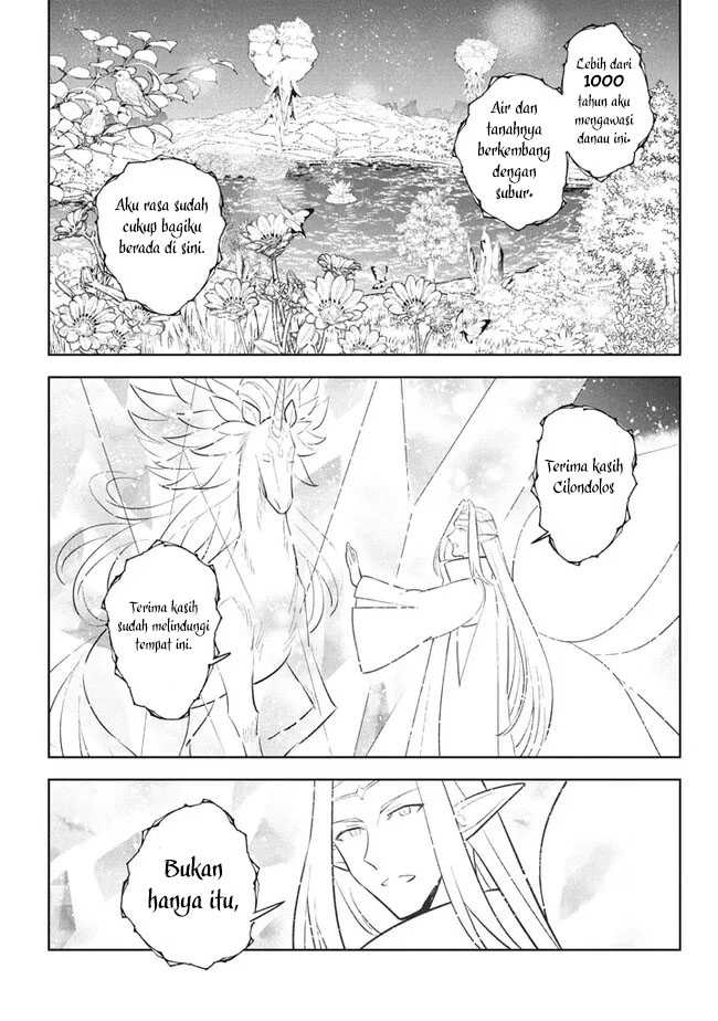 Hazure Sukiru “konomi Masuta” Sukiru No Mi (tabetara Shinu) O Mugen Ni Tabe Rareru Yo Ni Natta Kudan Chapter 23.1 - halaman 6