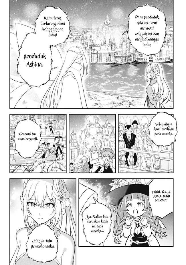 Hazure Sukiru “konomi Masuta” Sukiru No Mi (tabetara Shinu) O Mugen Ni Tabe Rareru Yo Ni Natta Kudan Chapter 23.1 - halaman 7