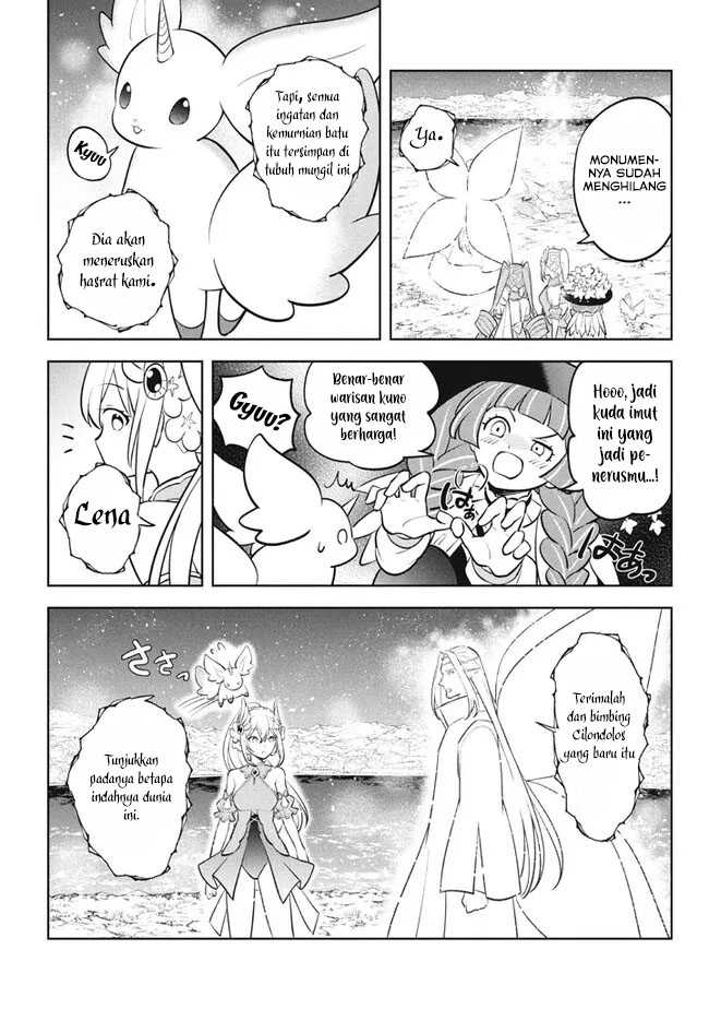 Hazure Sukiru “konomi Masuta” Sukiru No Mi (tabetara Shinu) O Mugen Ni Tabe Rareru Yo Ni Natta Kudan Chapter 23.2 - halaman 7