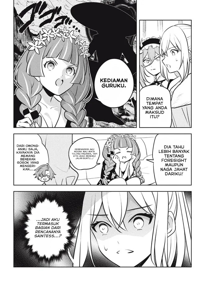 Hazure Sukiru “konomi Masuta” Sukiru No Mi (tabetara Shinu) O Mugen Ni Tabe Rareru Yo Ni Natta Kudan Chapter 24.1 - halaman 2