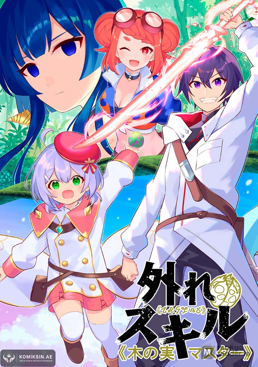 Hazure Sukiru “konomi Masuta” Sukiru No Mi (tabetara Shinu) O Mugen Ni Tabe Rareru Yo Ni Natta Kudan Chapter 25.1 - halaman 4