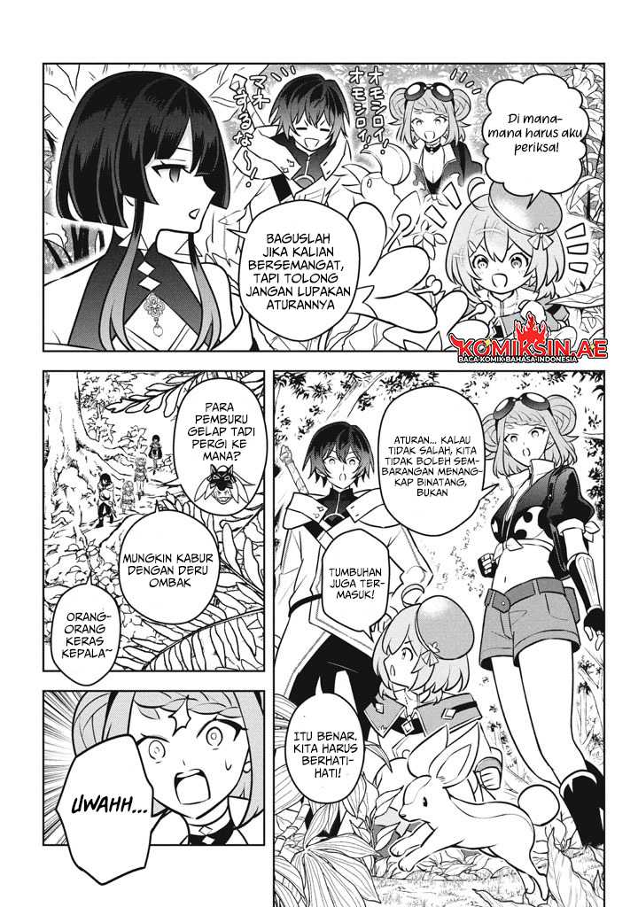 Hazure Sukiru “konomi Masuta” Sukiru No Mi (tabetara Shinu) O Mugen Ni Tabe Rareru Yo Ni Natta Kudan Chapter 26.1 - halaman 3