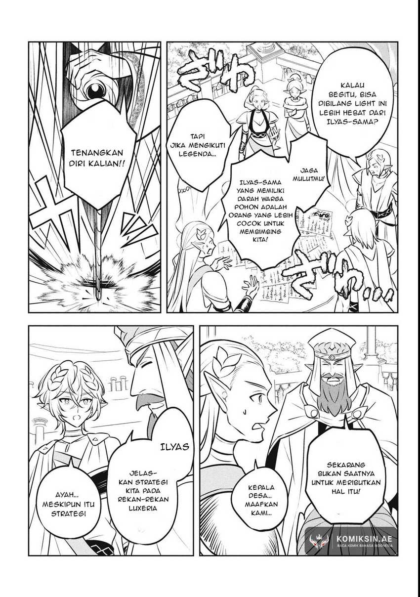 Hazure Sukiru “konomi Masuta” Sukiru No Mi (tabetara Shinu) O Mugen Ni Tabe Rareru Yo Ni Natta Kudan Chapter 27.3 - halaman 1