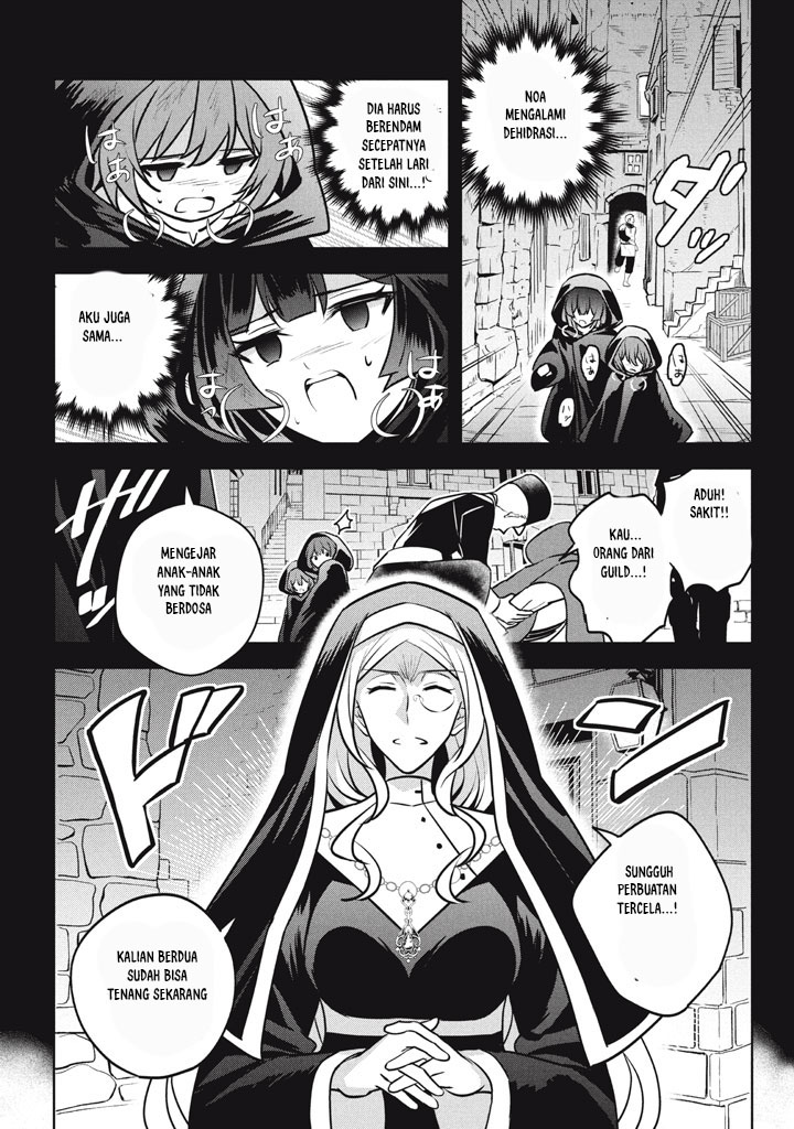 Hazure Sukiru “konomi Masuta” Sukiru No Mi (tabetara Shinu) O Mugen Ni Tabe Rareru Yo Ni Natta Kudan Chapter 28.2 - halaman 4