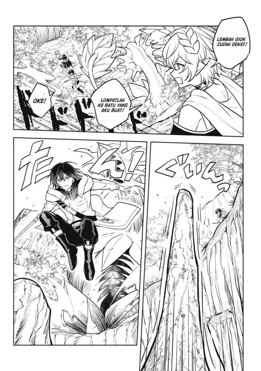 Hazure Sukiru “konomi Masuta” Sukiru No Mi (tabetara Shinu) O Mugen Ni Tabe Rareru Yo Ni Natta Kudan Chapter 29.3 - halaman 1