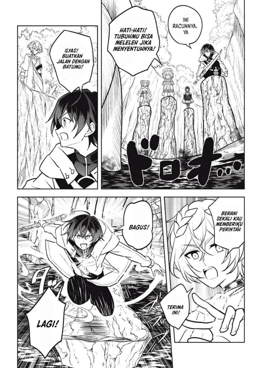 Hazure Sukiru “konomi Masuta” Sukiru No Mi (tabetara Shinu) O Mugen Ni Tabe Rareru Yo Ni Natta Kudan Chapter 29.3 - halaman 4