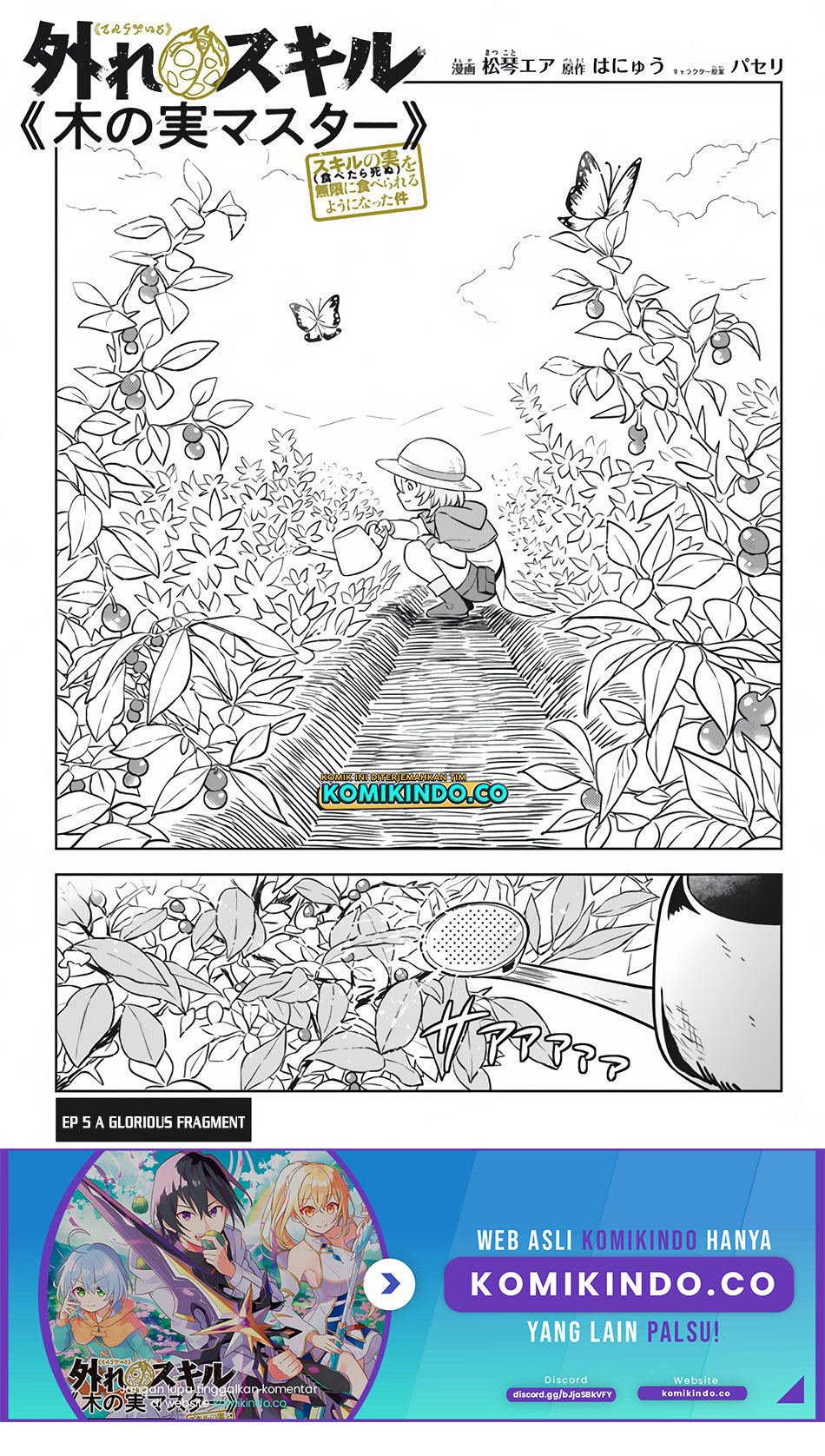 Hazure Sukiru “konomi Masuta” Sukiru No Mi (tabetara Shinu) O Mugen Ni Tabe Rareru Yo Ni Natta Kudan Chapter 4 - halaman 2