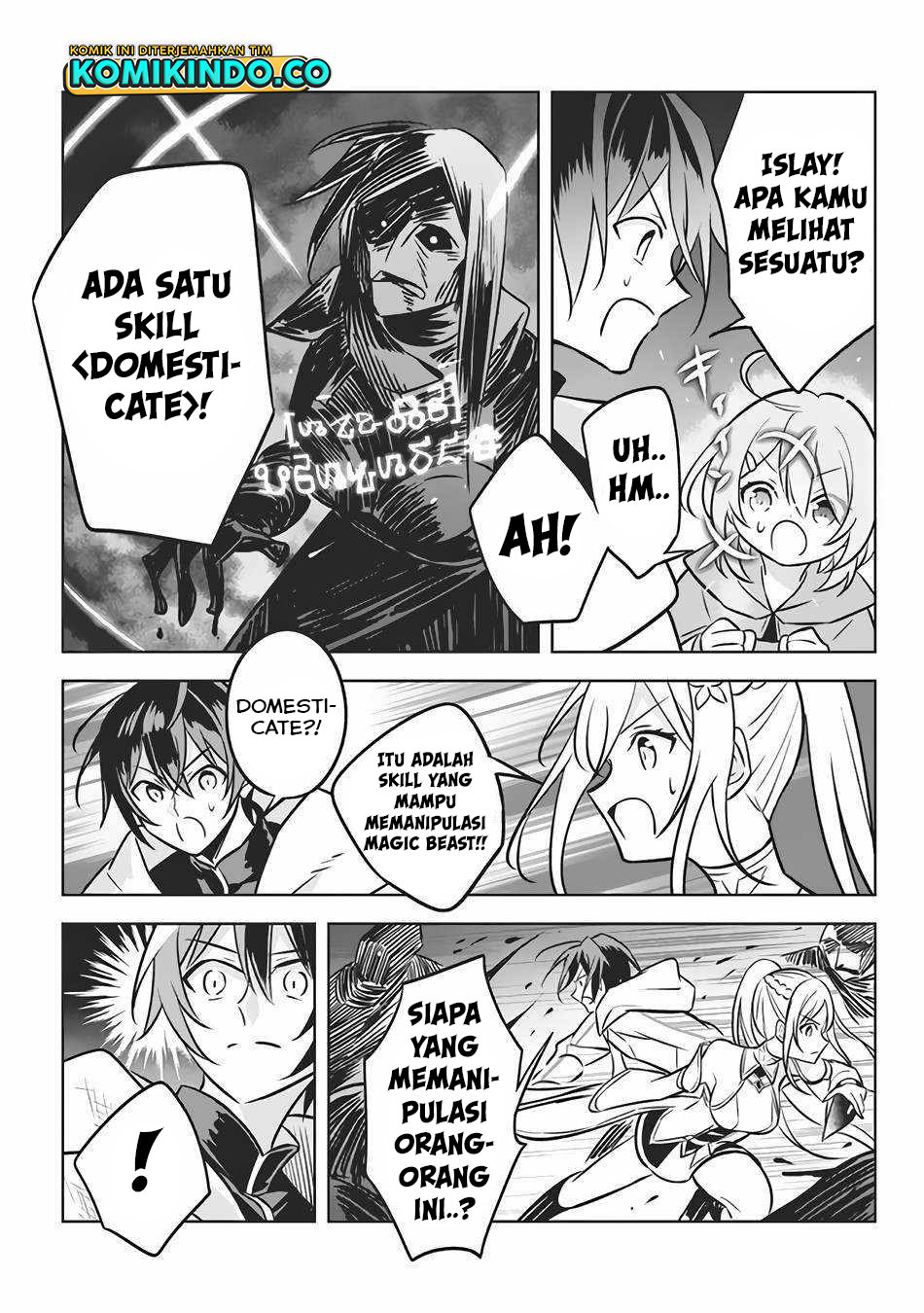 Hazure Sukiru “konomi Masuta” Sukiru No Mi (tabetara Shinu) O Mugen Ni Tabe Rareru Yo Ni Natta Kudan Chapter 5 - halaman 12