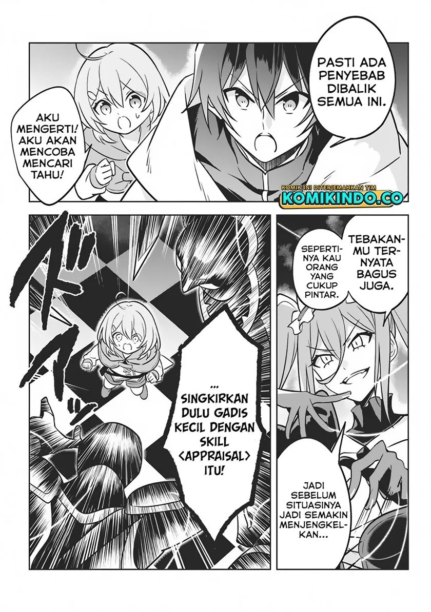 Hazure Sukiru “konomi Masuta” Sukiru No Mi (tabetara Shinu) O Mugen Ni Tabe Rareru Yo Ni Natta Kudan Chapter 6 - halaman 2