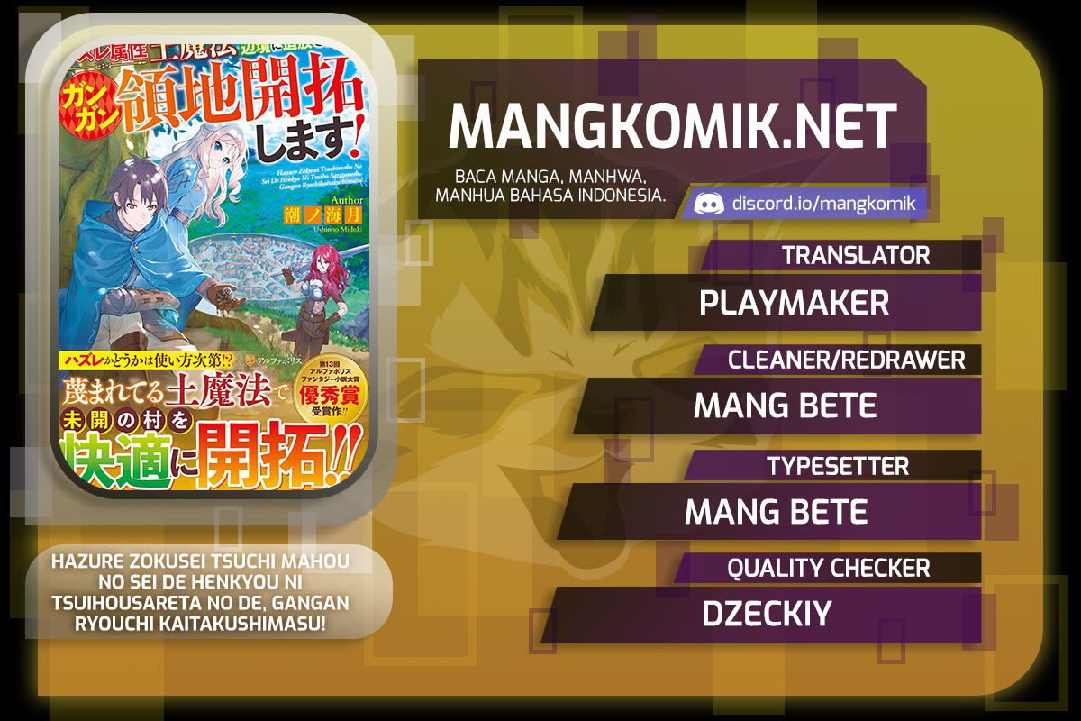 Hazure Zokusei Tsuchi Mahou no Sei de Henkyou ni Tsuihou sareta node, Gangan Ryouchi Kaitaku shimasu! Chapter 1 - halaman 1