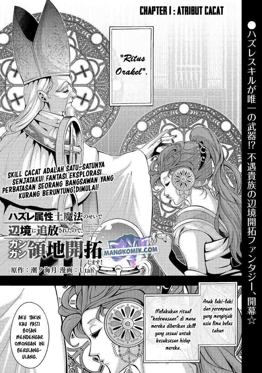 Hazure Zokusei Tsuchi Mahou no Sei de Henkyou ni Tsuihou sareta node, Gangan Ryouchi Kaitaku shimasu! Chapter 1 - halaman 2
