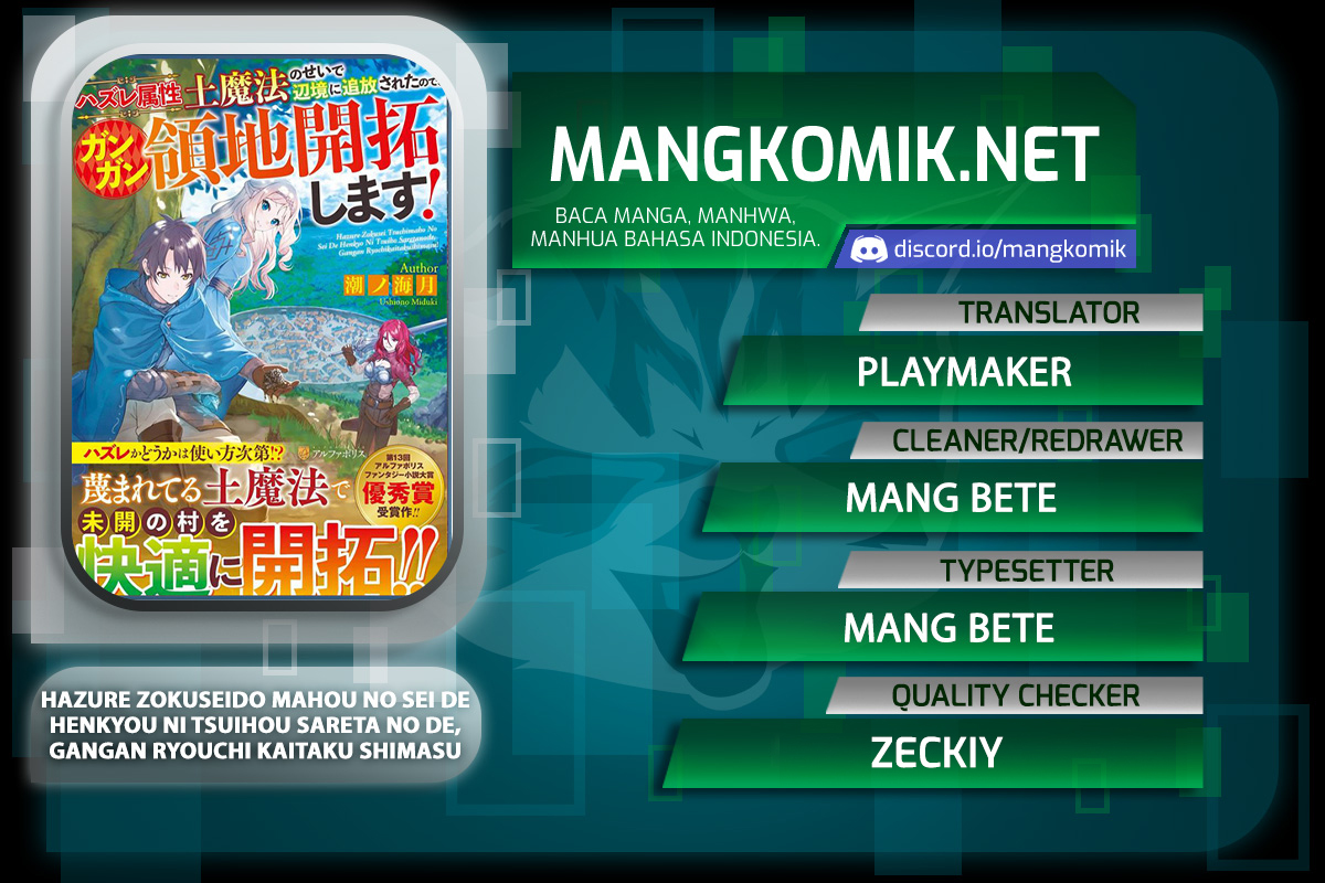 Hazure Zokusei Tsuchi Mahou no Sei de Henkyou ni Tsuihou sareta node, Gangan Ryouchi Kaitaku shimasu! Chapter 3 - halaman 1