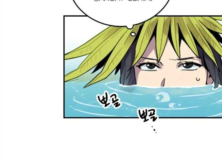 He Can't Be This Dumb! Chapter 2 - halaman 108
