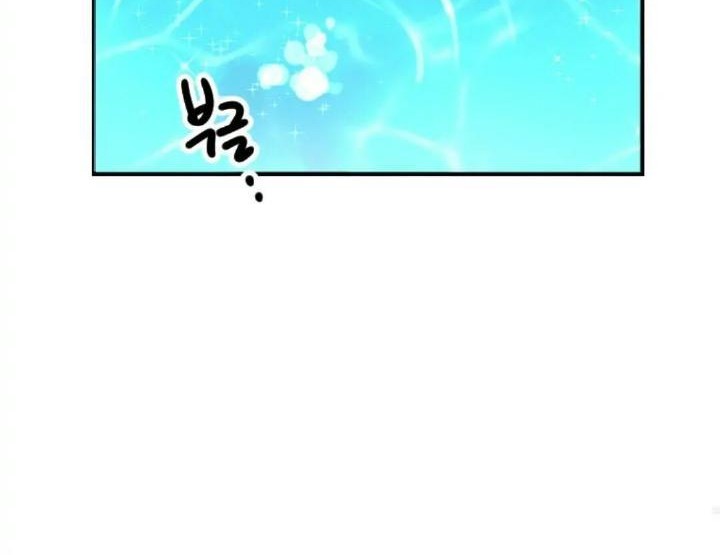 He Can't Be This Dumb! Chapter 2 - halaman 117