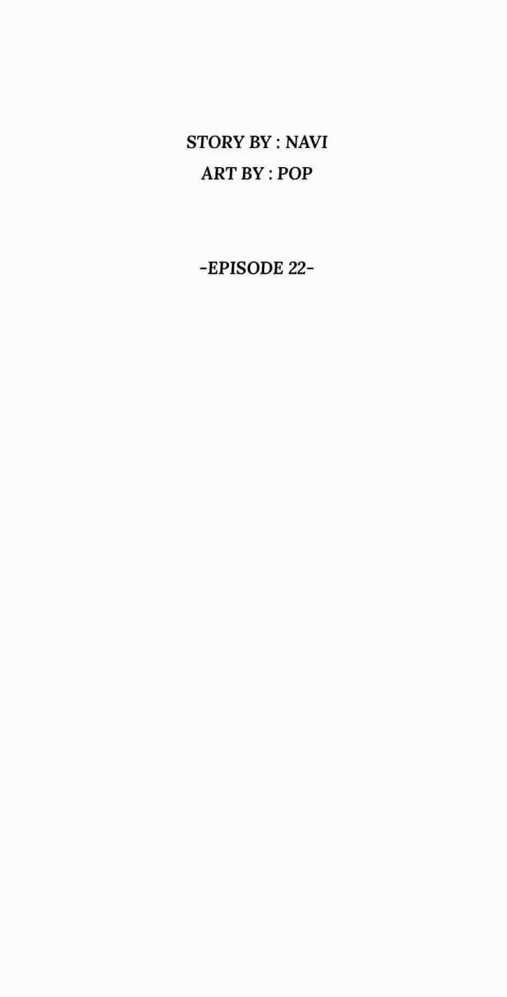 He Can't Be This Dumb! Chapter 22 - halaman 7