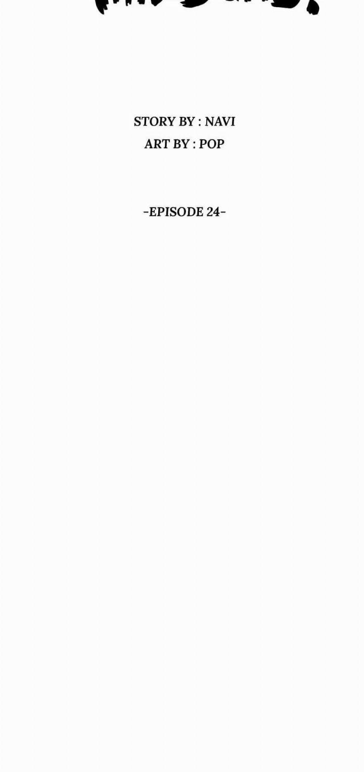 He Can't Be This Dumb! Chapter 24 - halaman 5