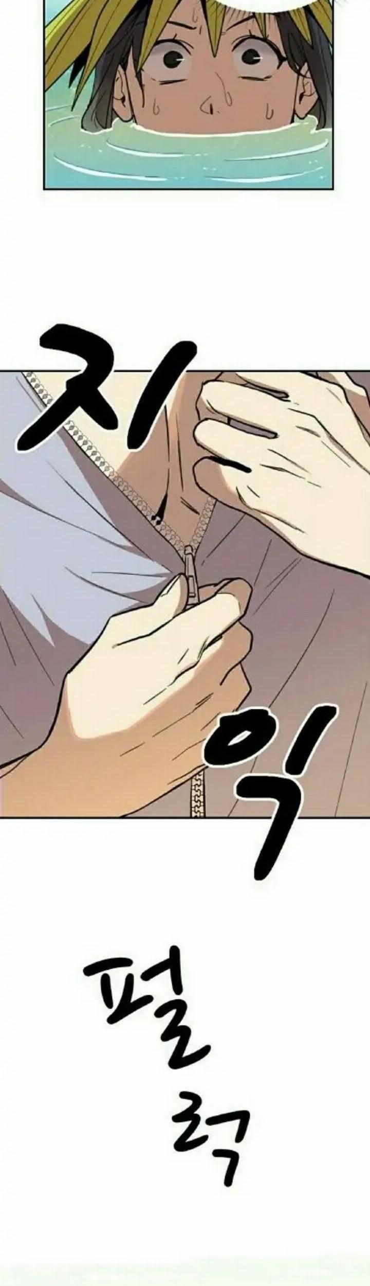 He Can't Be This Dumb! Chapter 3 - halaman 13