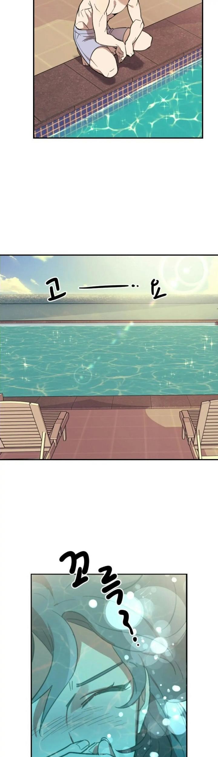 He Can't Be This Dumb! Chapter 3 - halaman 20