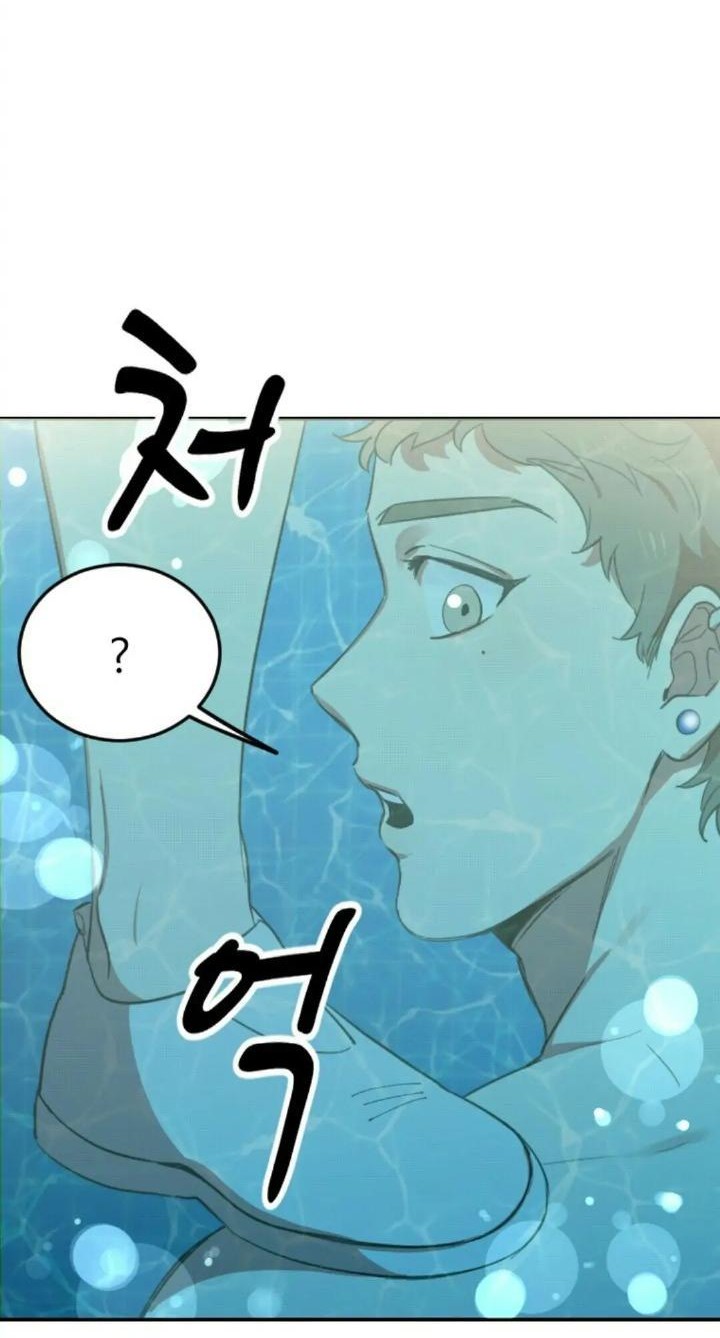 He Can't Be This Dumb! Chapter 3 - halaman 41