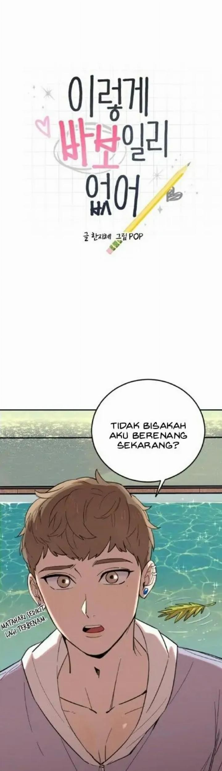 He Can't Be This Dumb! Chapter 3 - halaman 6