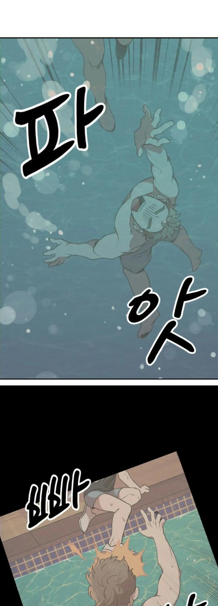 He Can't Be This Dumb! Chapter 3 - halaman 65