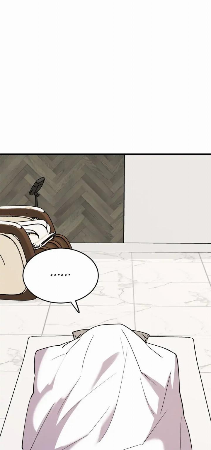 He Can't Be This Dumb! Chapter 46 - halaman 68
