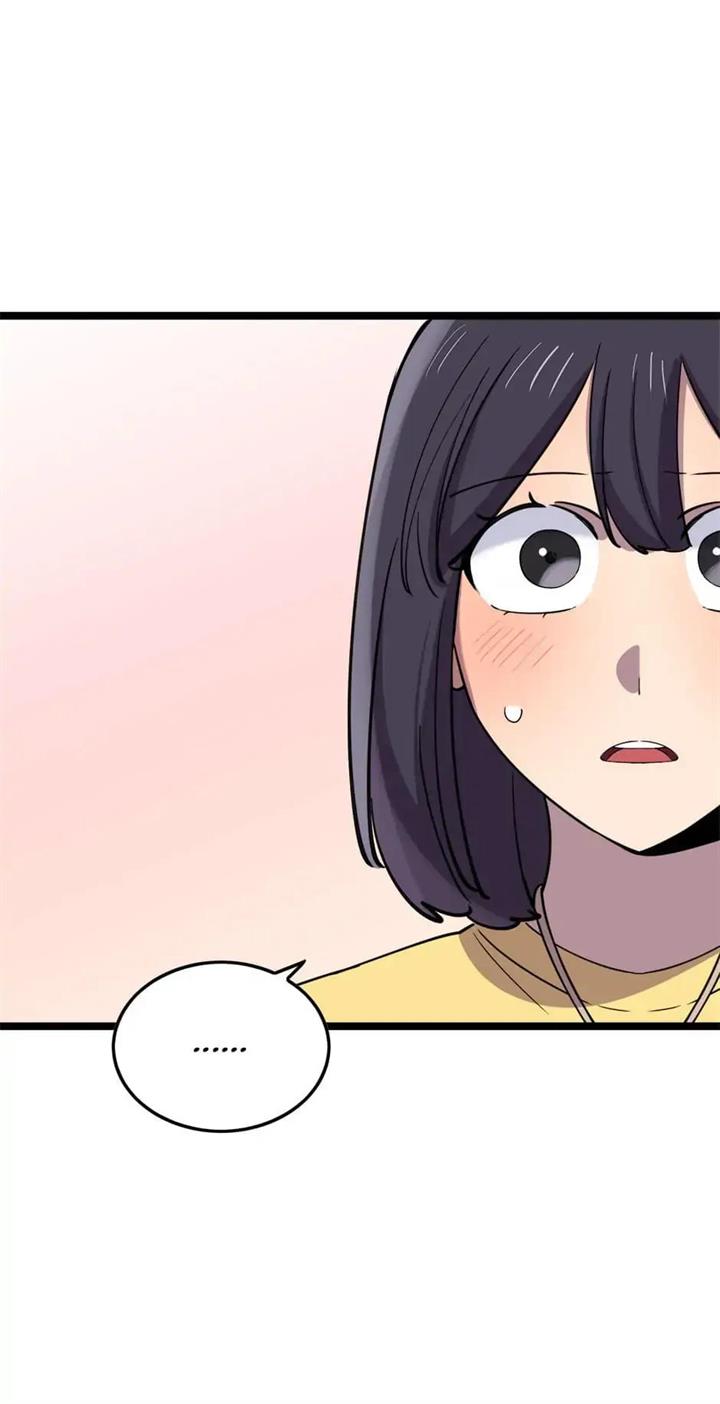 He Can't Be This Dumb! Chapter 60 - halaman 29