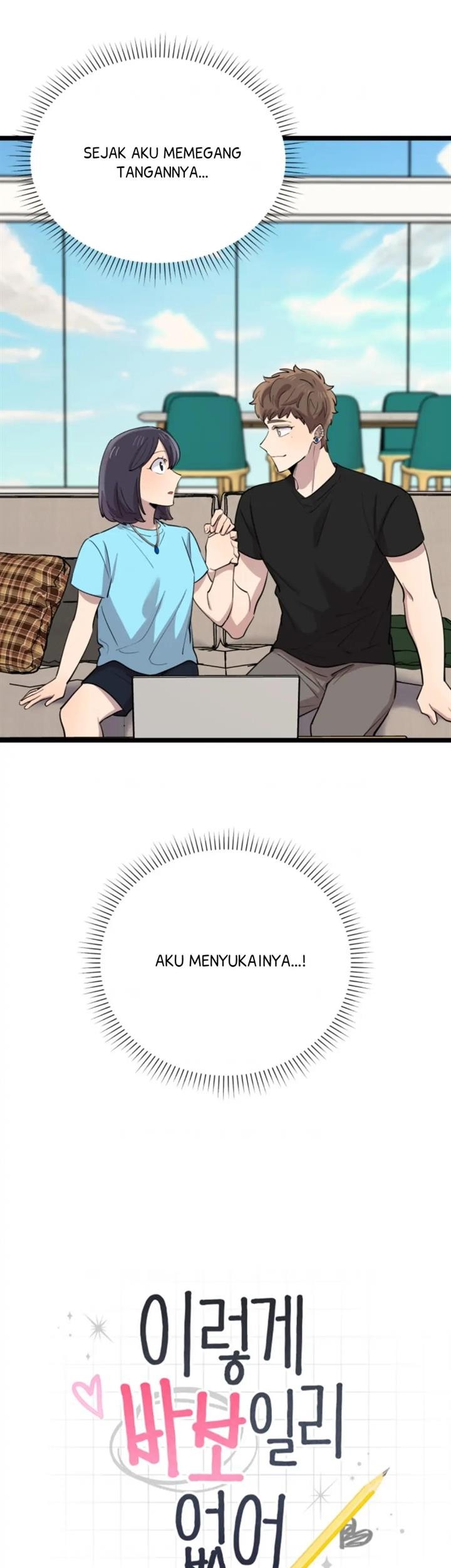 He Can't Be This Dumb! Chapter 61 - halaman 4