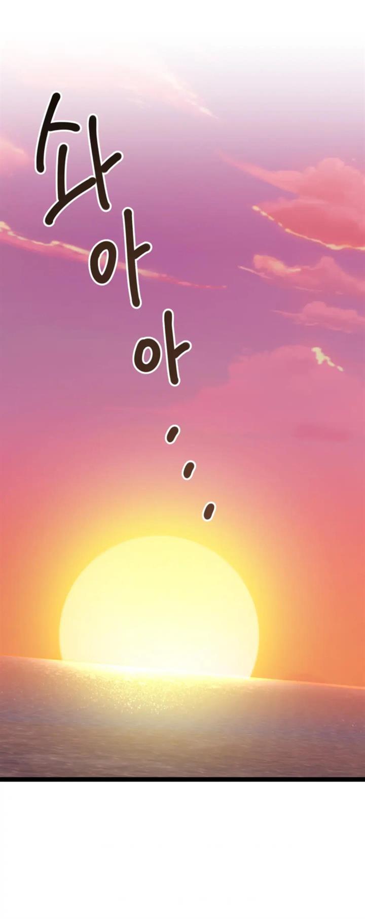 He Can't Be This Dumb! Chapter 61 - halaman 49