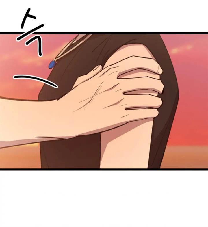 He Can't Be This Dumb! Chapter 61 - halaman 58