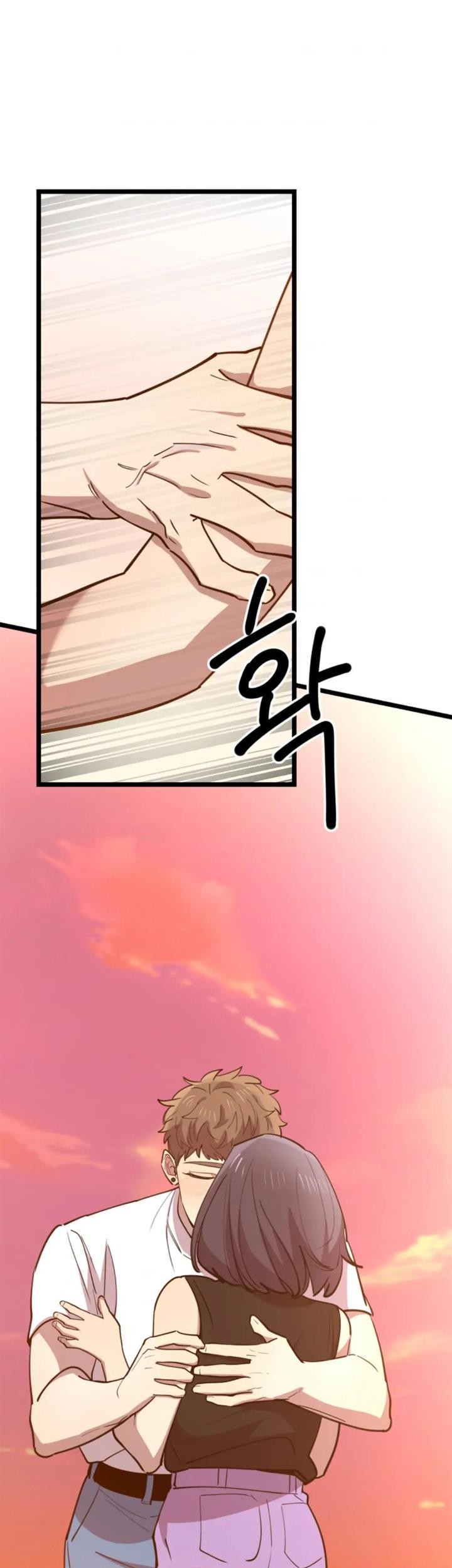 He Can't Be This Dumb! Chapter 62 - halaman 12