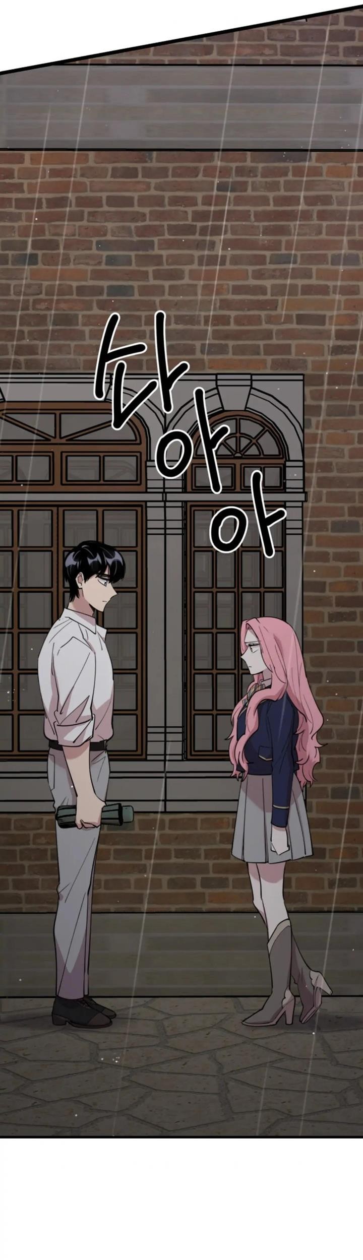 He Can't Be This Dumb! Chapter 63 - halaman 23