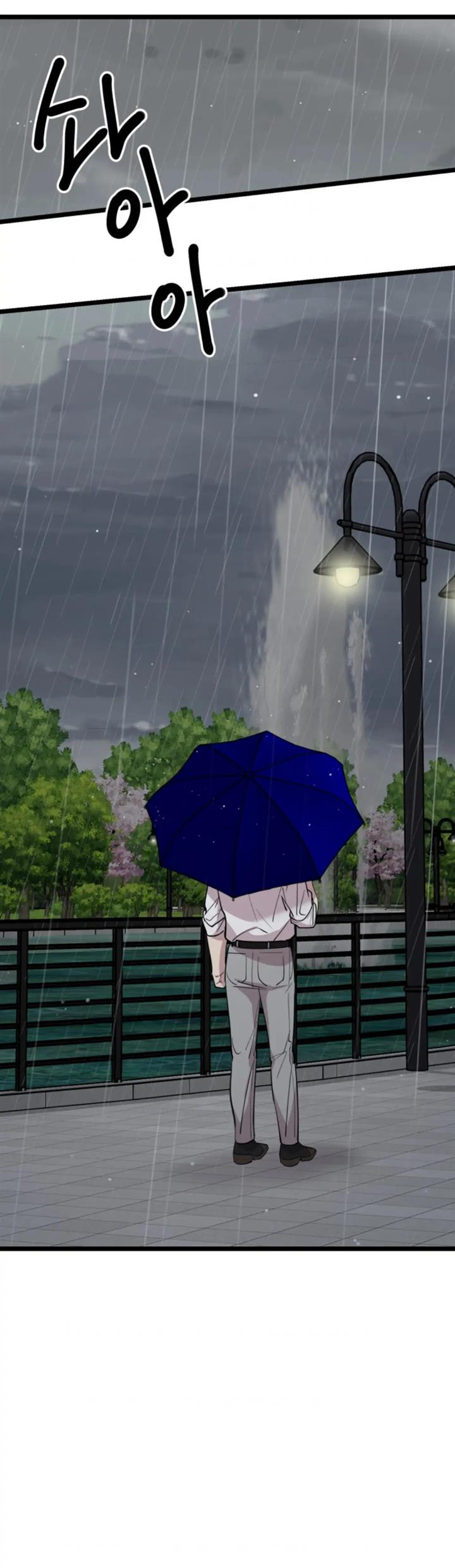 He Can't Be This Dumb! Chapter 63 - halaman 50