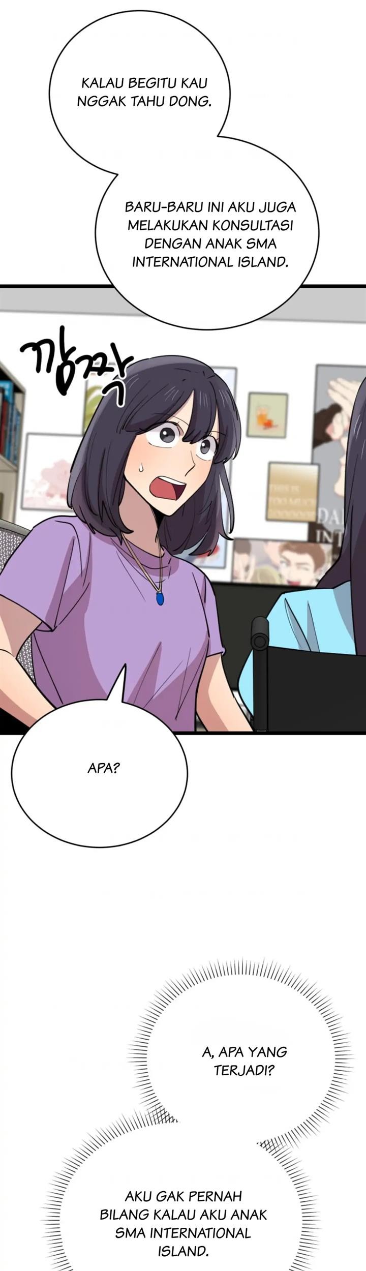 He Can't Be This Dumb! Chapter 64 - halaman 55