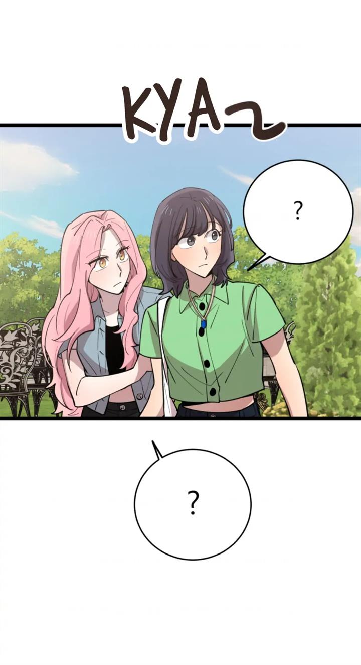 He Can't Be This Dumb! Chapter 65 - halaman 46