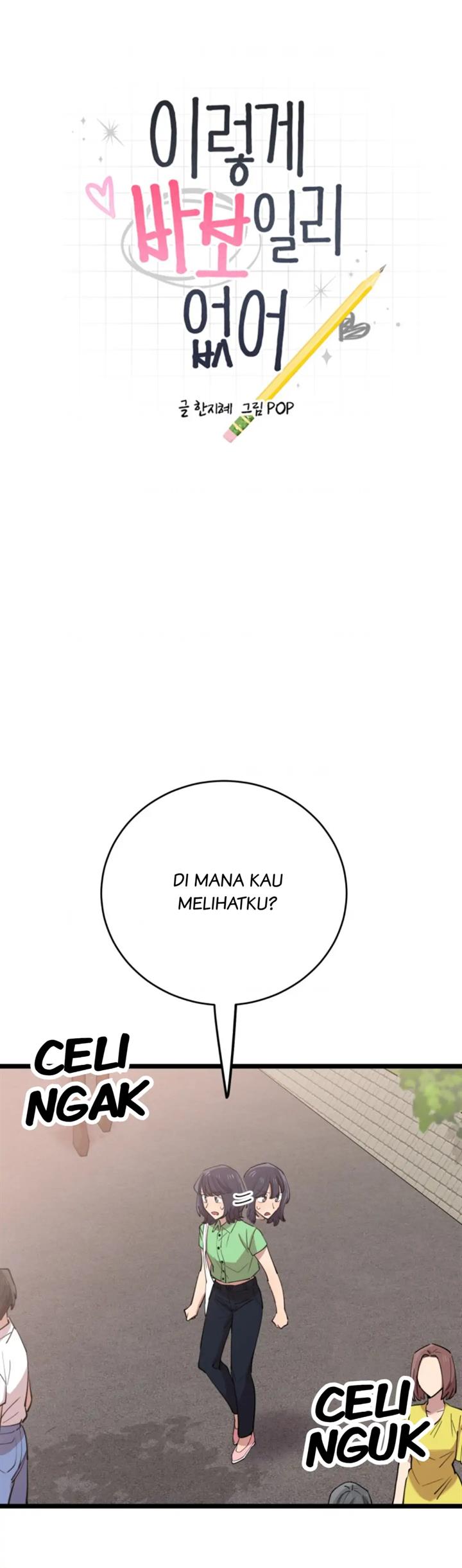 He Can't Be This Dumb! Chapter 65 - halaman 7
