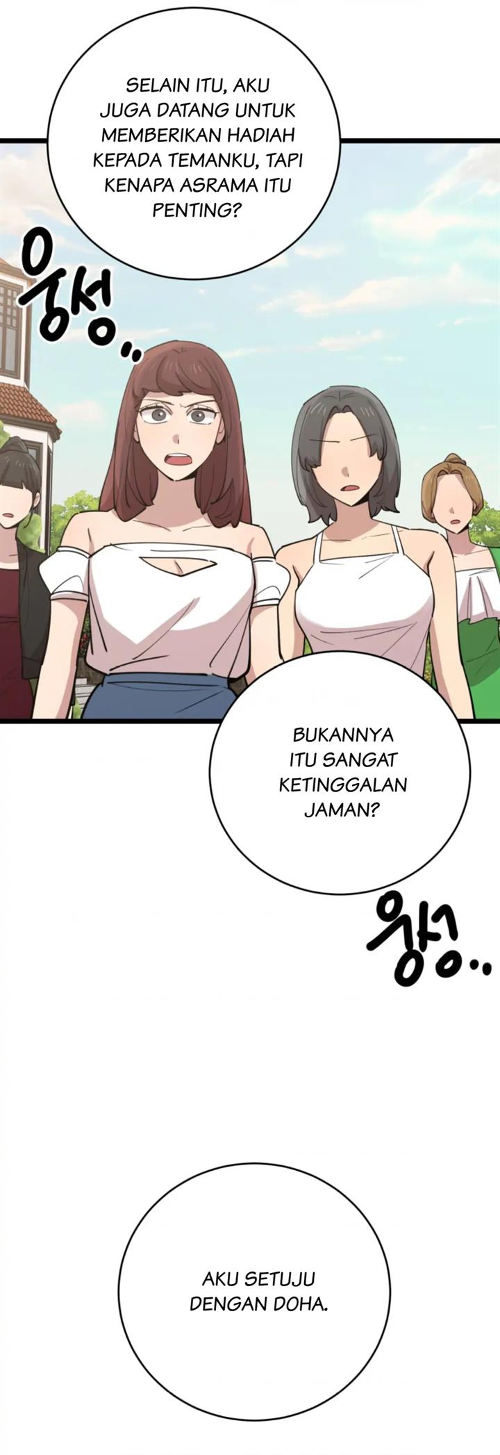 He Can't Be This Dumb! Chapter 66 - halaman 12