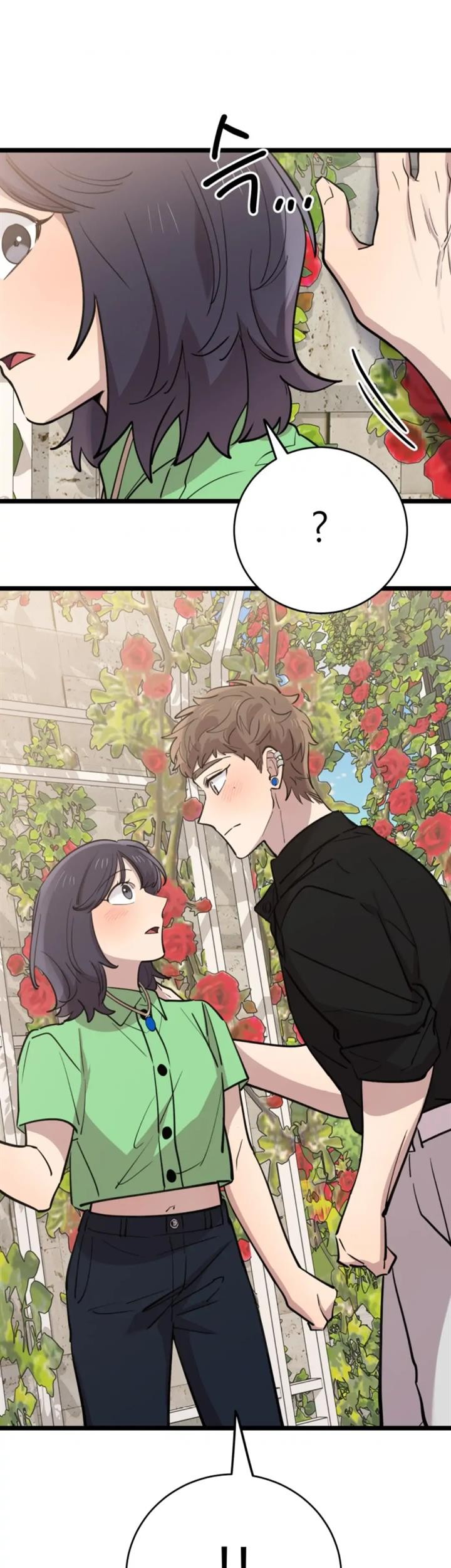 He Can't Be This Dumb! Chapter 66 - halaman 57