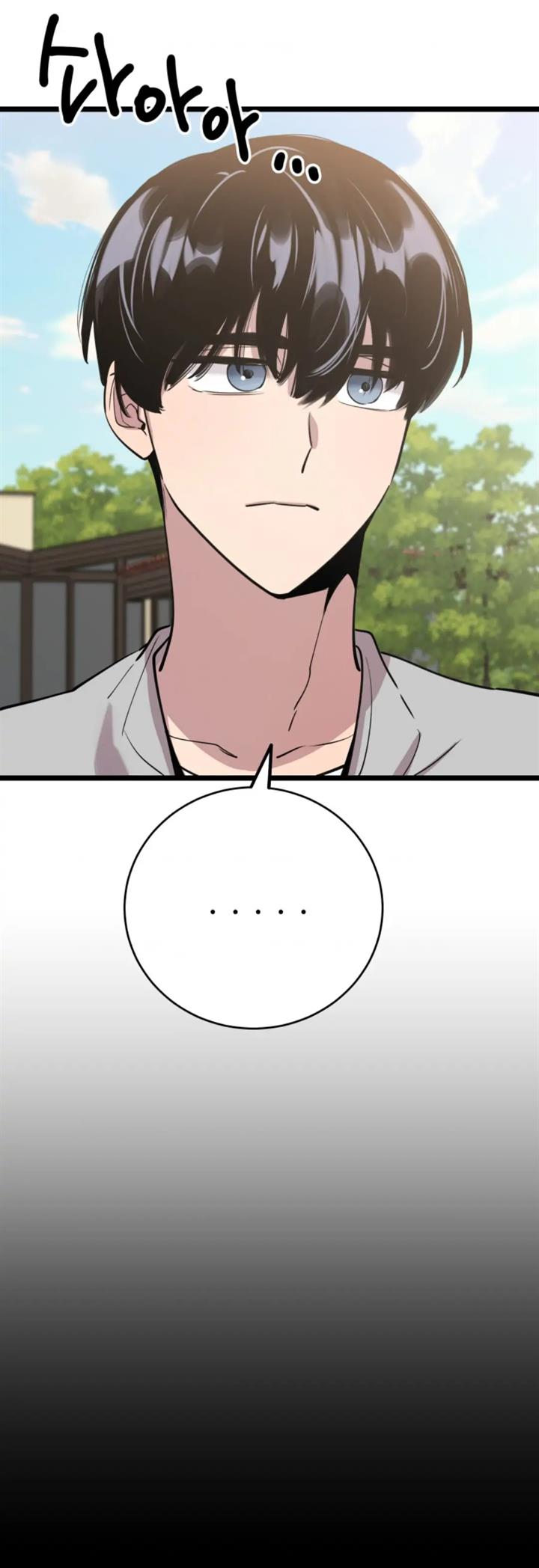 He Can't Be This Dumb! Chapter 67 - halaman 15