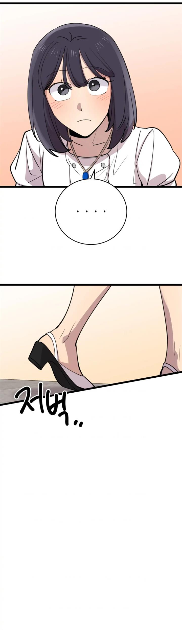 He Can't Be This Dumb! Chapter 68 - halaman 10
