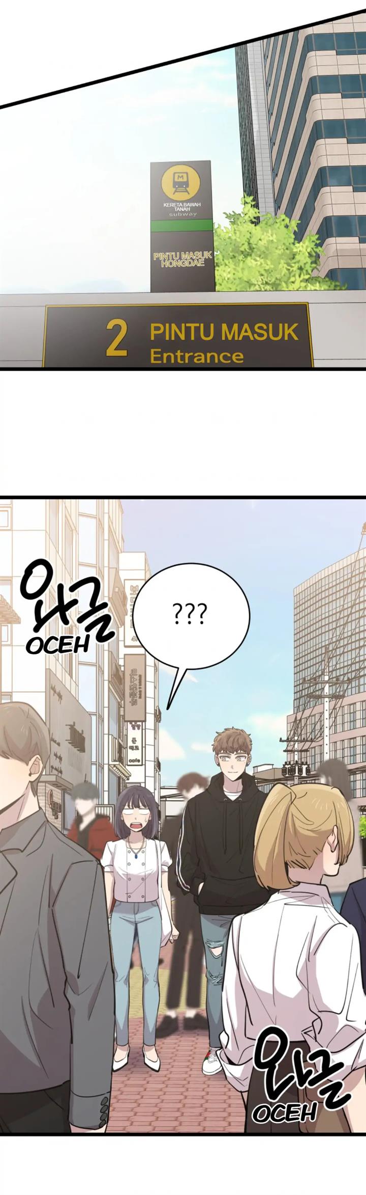 He Can't Be This Dumb! Chapter 68 - halaman 11