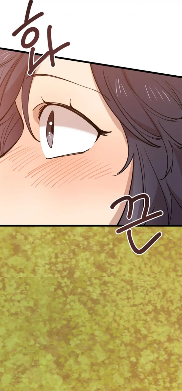 He Can't Be This Dumb! Chapter 69 - halaman 58